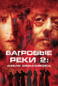   2:  