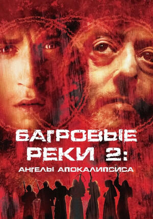   2:  
