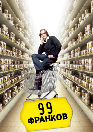 99 