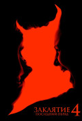 4:  